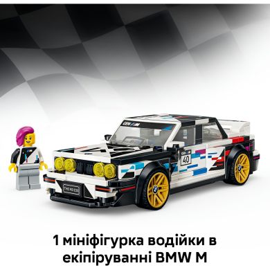 Конструктор BMW M3 (E30) Lego Speed Champions 358 деталей 77263