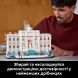 Конструктор Фонтан Треві LEGO Architecture 21062