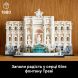 Конструктор Фонтан Треві LEGO Architecture 21062