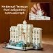 Конструктор Фонтан Треві LEGO Architecture 21062
