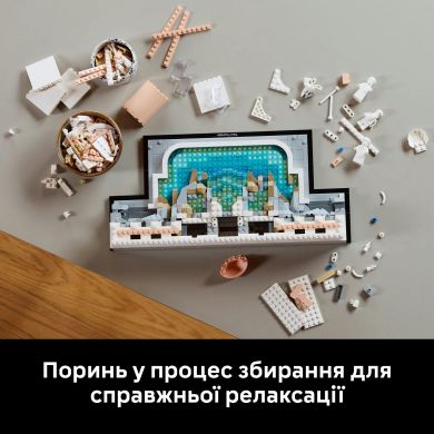 Конструктор Фонтан Треві LEGO Architecture 21062