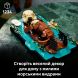 Конструктор Пливучі морські видри LEGO Ideas 21366