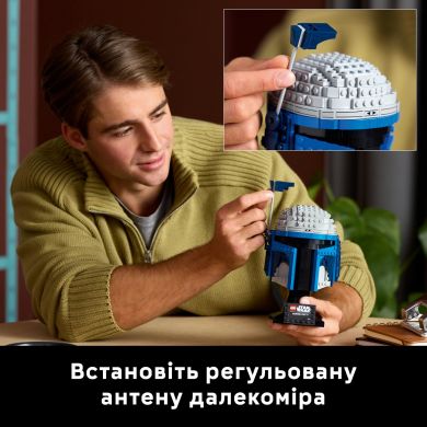 Конструктор Шолом Джанго Фетта LEGO Star Wars 75408