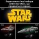 Конструктор Шолом Джанго Фетта LEGO Star Wars 75408