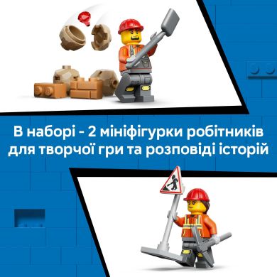 Конструктор Жовтий екскаватор-навантажувач Lego City 60480