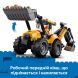 Конструктор Жовтий екскаватор-навантажувач Lego City 60480