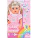 Лялька BABY BORN серії Ніжні обійми МОЛОДША СЕСТРИЧКА (36 см, з аксесуарами) 828533