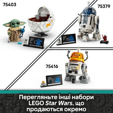 Чоппер (C1-10P). Дроїд-астромеханік LEGO Star Wars 75416
