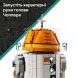 Чоппер (C1-10P). Дроїд-астромеханік LEGO Star Wars 75416