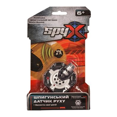 Интерактивная игрушка Atomic Monkey Spy X Шпионский датчик движения AM10041