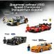 Конструктор Jaguar Project 7 и Land Rover Defender Lego Speed ​​Champions 740 дет. 77264