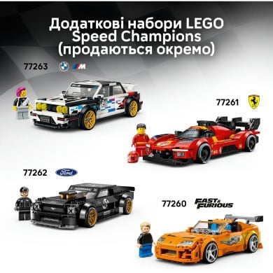 Конструктор Jaguar Project 7 и Land Rover Defender Lego Speed ​​Champions 740 дет. 77264