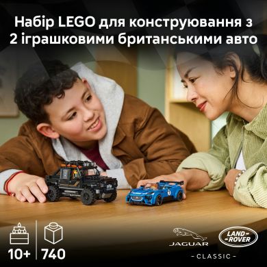 Конструктор Jaguar Project 7 и Land Rover Defender Lego Speed ​​Champions 740 дет. 77264