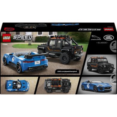 Конструктор Jaguar Project 7 и Land Rover Defender Lego Speed ​​Champions 740 дет. 77264