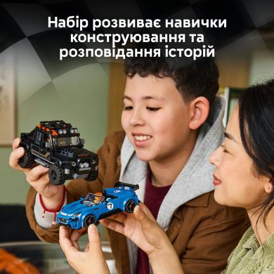 Конструктор Jaguar Project 7 и Land Rover Defender Lego Speed ​​Champions 740 дет. 77264