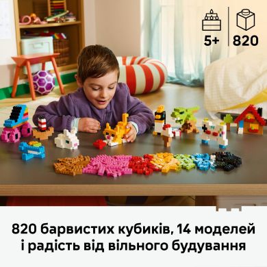 Конструктор Креативні барвисті кубики Lego Classic 11045
