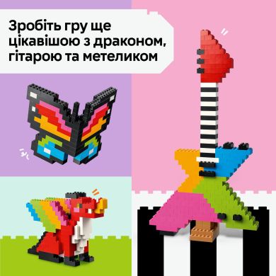 Конструктор Креативні барвисті кубики Lego Classic 11045