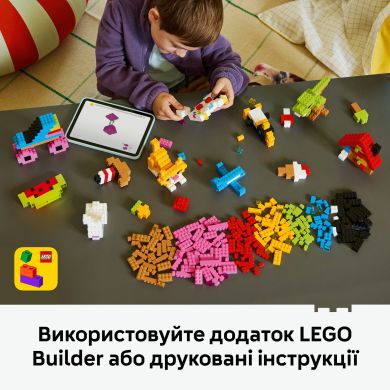 Конструктор Креативні барвисті кубики Lego Classic 11045