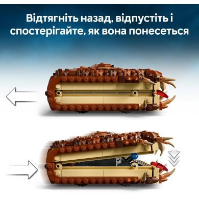 Конструктор Куслива Жахлива книга жахіть LEGO Harry Potter TM 76449