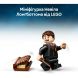 Конструктор Куслива Жахлива книга жахіть LEGO Harry Potter TM 76449