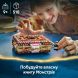 Конструктор Куслива Жахлива книга жахіть LEGO Harry Potter TM 76449