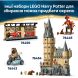 Конструктор Куслива Жахлива книга жахіть LEGO Harry Potter TM 76449