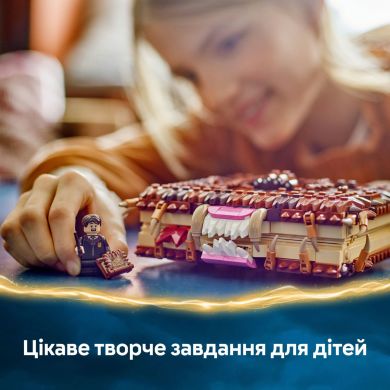 Конструктор Куслива Жахлива книга жахіть LEGO Harry Potter TM 76449