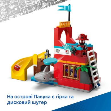 Конструктор LEGO Spidey Пиратский корабль команды Паука 11208