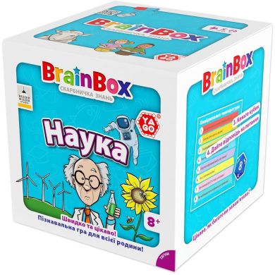 Пізнавальна гра BRAINBOX НАУКА BZZBRSC01UA