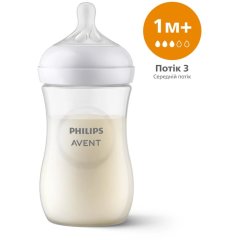 Бутылочка для кормления Avent Natural 260мл, Природный поток SCY903/01
