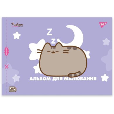 Тетрадь для рисования YES А4 28л/100 скоба, с перфорацией (Pusheen) 130590