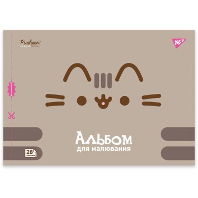 Тетрадь для рисования YES А4 28л/100 скоба, с перфорацией (Pusheen) 130590