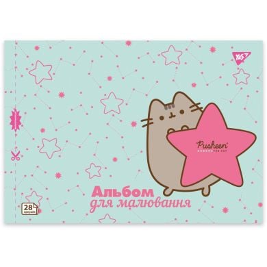 Тетрадь для рисования YES А4 28л/100 скоба, с перфорацией (Pusheen) 130590