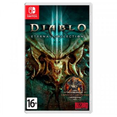 Гра Switch Diablo Eternal Collection 88343RU