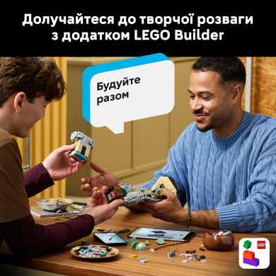 Конструктор Боба Фетт V29 Lego Star Wars 1544 деталей 75455