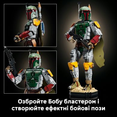 Конструктор Боба Фетт V29 Lego Star Wars 1544 деталей 75455