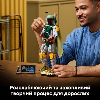 Конструктор Боба Фетт V29 Lego Star Wars 1544 деталей 75455