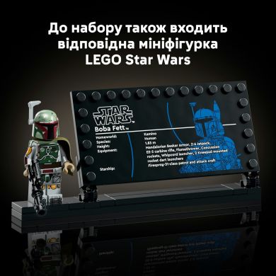 Конструктор Боба Фетт V29 Lego Star Wars 1544 деталей 75455