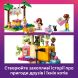 Конструктор День народження кота і будинок на дереві LEGO Friends 42666