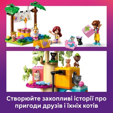 Конструктор День народження кота і будинок на дереві LEGO Friends 42666
