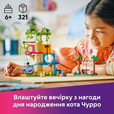 Конструктор День народження кота і будинок на дереві LEGO Friends 42666
