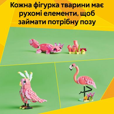 Конструктор Дикие животные: розовый фламинго LEGO Creator 31170