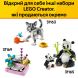 Конструктор Дикие животные: розовый фламинго LEGO Creator 31170