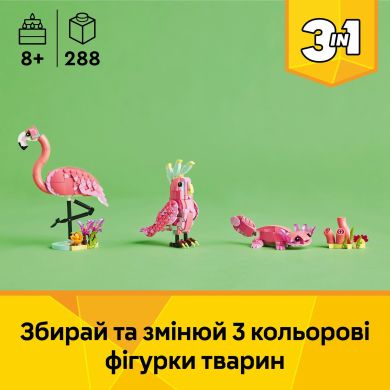 Конструктор Дикие животные: розовый фламинго LEGO Creator 31170