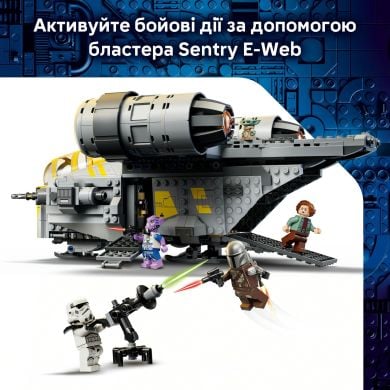 Конструктор Гострий гребінь Lego Star Wars 75447