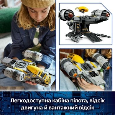 Конструктор Гострий гребінь Lego Star Wars 75447