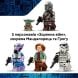 Конструктор Гострий гребінь Lego Star Wars 75447