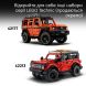 Конструктор Внедорожник Jeep&reg; Wrangler Rubicon LEGO TECHNIC 42227