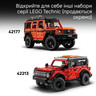 Конструктор Внедорожник Jeep&reg; Wrangler Rubicon LEGO TECHNIC 42227