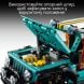 Конструктор Внедорожник Jeep&reg; Wrangler Rubicon LEGO TECHNIC 42227